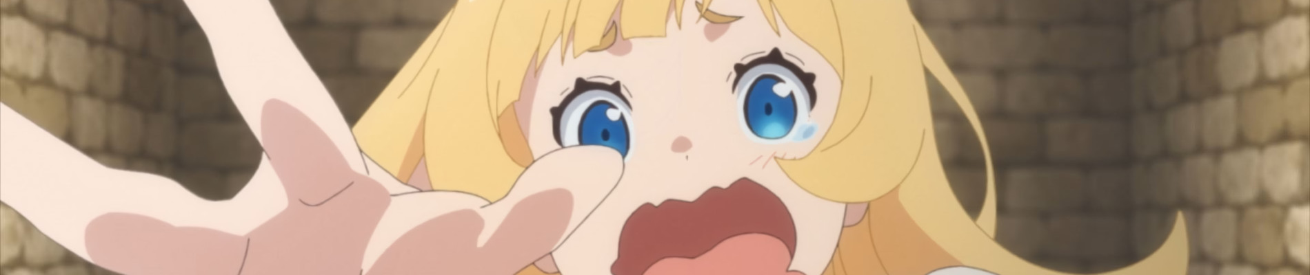 姫様“拷問”の時間です