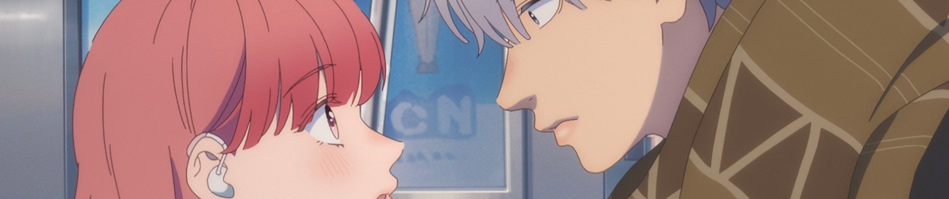 ゆびさきと恋々