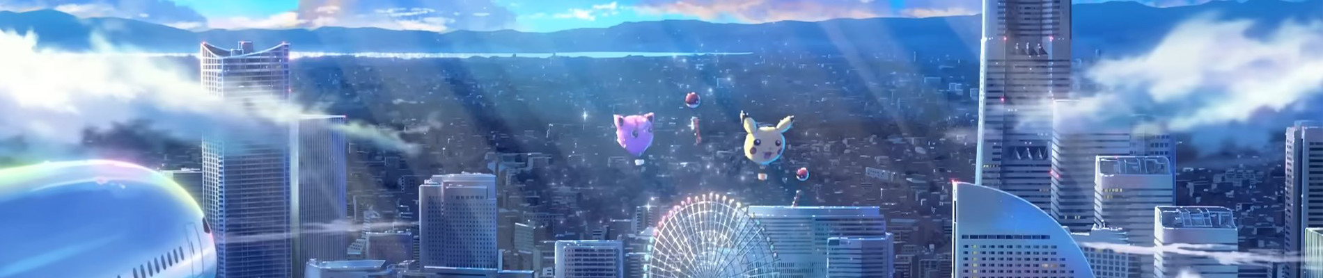 キミに会えた！