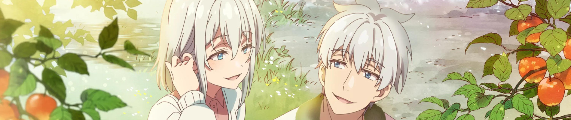 じいさんばあさん若返る