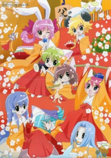 デ・ジ・キャラットにょ