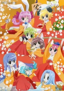 デ・ジ・キャラットにょ