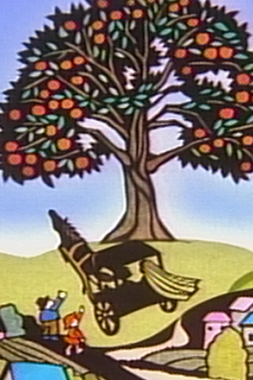 大きなリンゴの木の下で