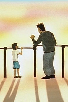 パパとあなたの影ぼうし