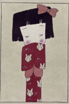 かな かな かな