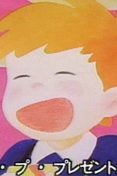 ぼくのバレンタインデー