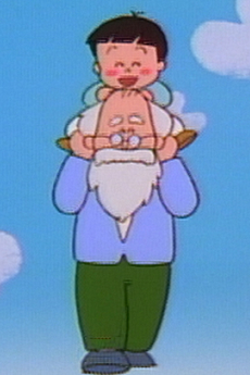 おじいちゃんていいな