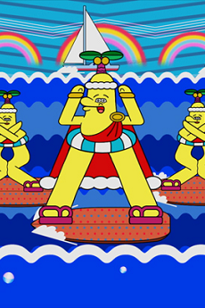 南の島のハメハメハ大王