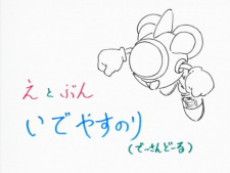 ツインビーPARADISE チューリップ海岸物語