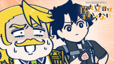 Fate/Grand Order 藤丸立香はわからない 年末スペシャル 