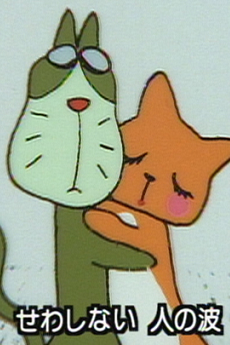 こころはハレルヤ