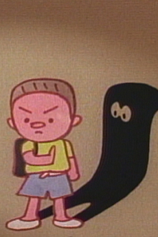 忍者はどこじゃ