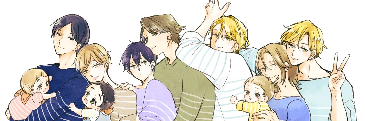 ただいま、おかえり