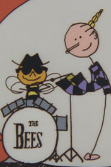 くまんばちがとんできた