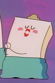 アイ ラブ トーフ