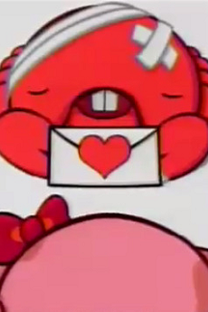 恋のスベスベマンジュウガニ