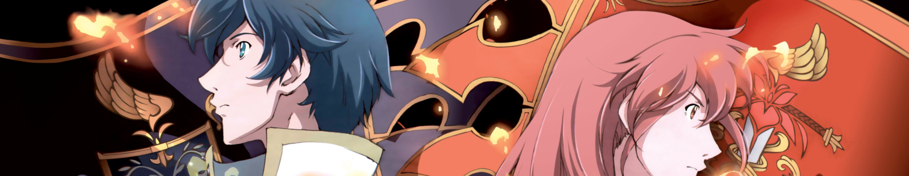 ロミオ × ジュリエット