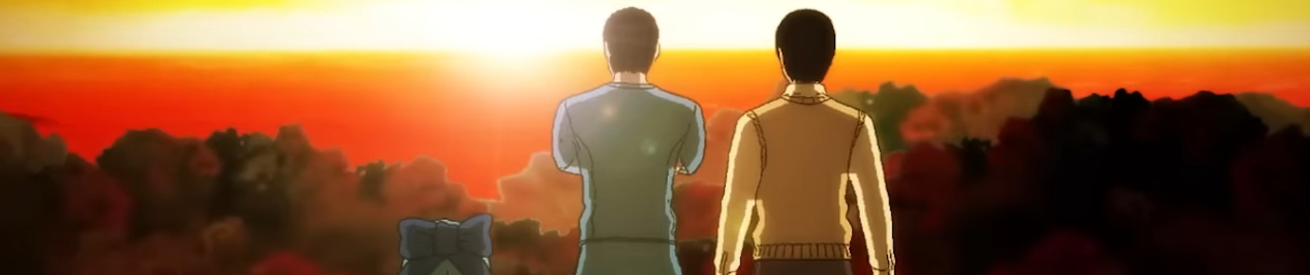 新・やらないか