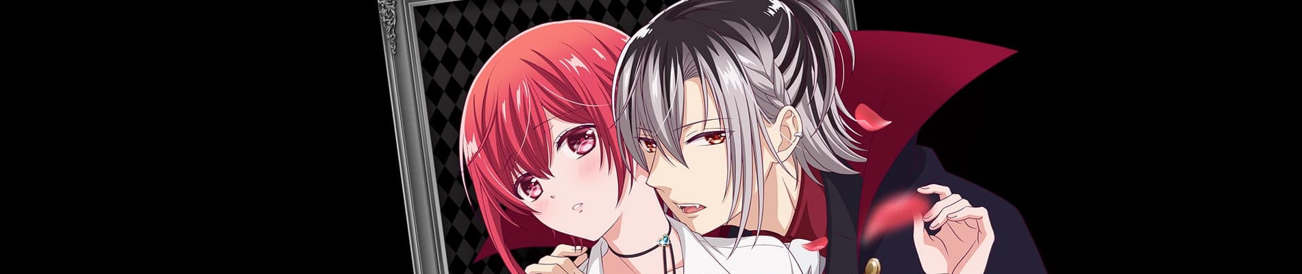 ヴァンパイア男子寮