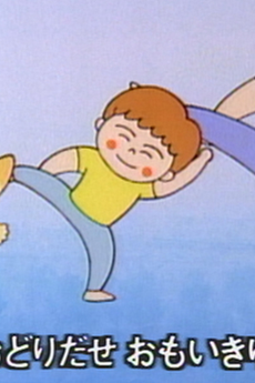 みんなでステップ