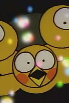 チュンチュンワールド～マジックカーニバル～