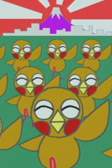 チュンチュンワールド～おげんきたいそう～