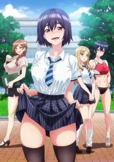 悶えてよ、アダムくん