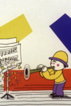 クラリネットこわしちゃった（1972年版）