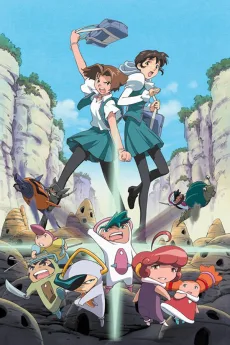 ストレンジ・ドーン