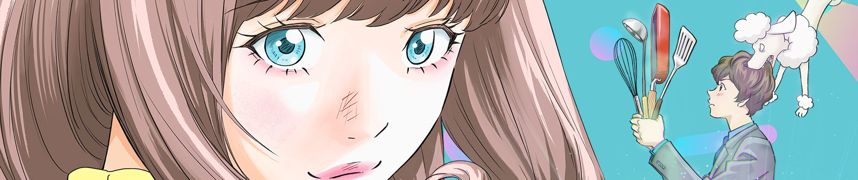 アストロノオト