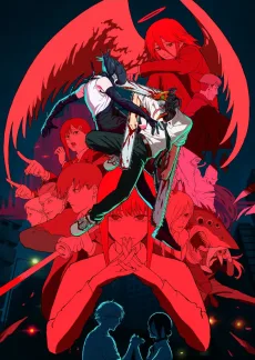 チェンソーマン レゼ篇