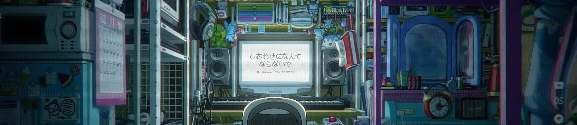 しあわせになんてならないで