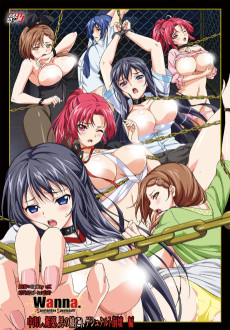 Wanna. ～SpartanSex Spermax!!!～