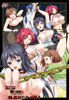 Wanna. ～SpartanSex Spermax!!!～