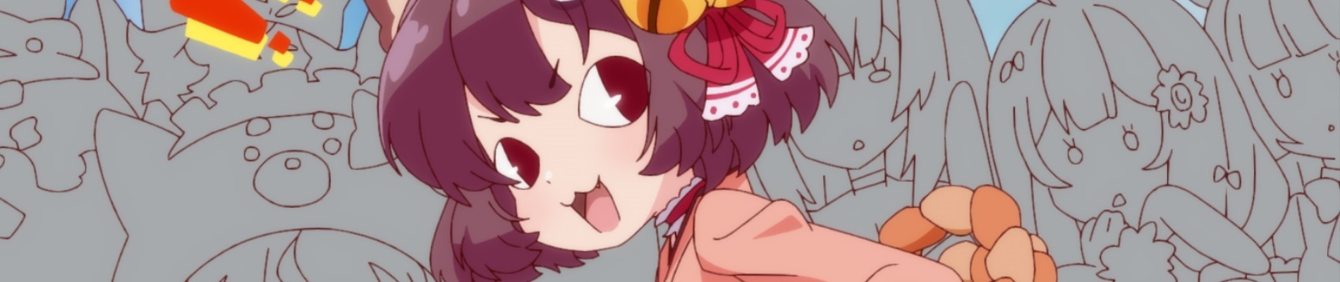 じゃんたま カン！！