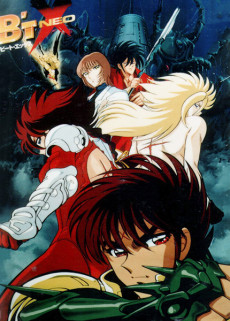 B'T-X NEO　ビート・エックス ネオ