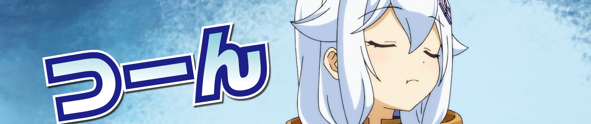 父は英雄、母は精霊、娘の私は転生者。