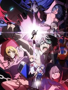 ぬきたし THE ANIMATION