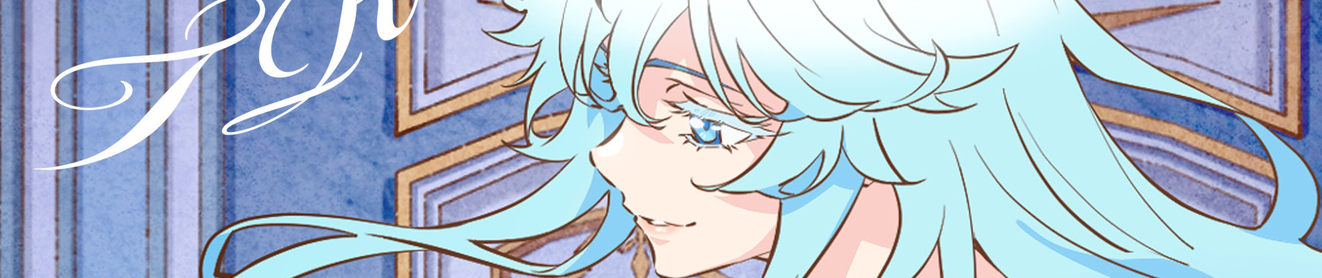 杖と剣のウィストリア