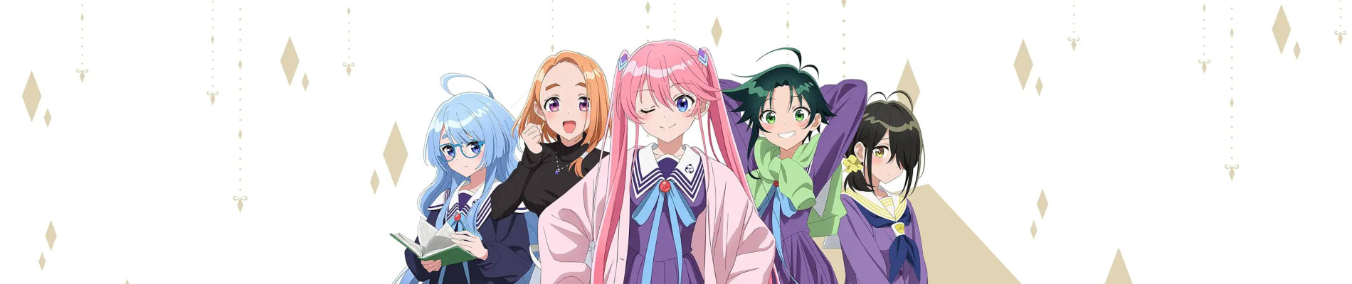 紫雲寺家の子供たち