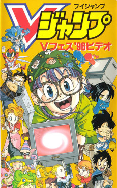 時空冒険ヌウマモンジャー