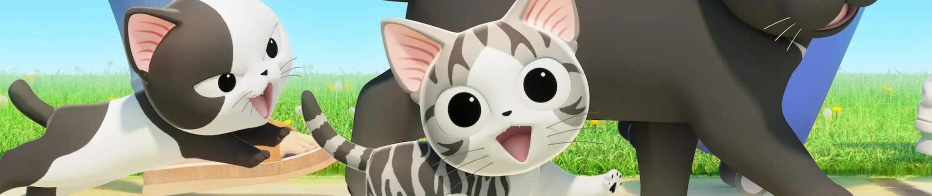 こねこのチー ポンポンらー夏休み