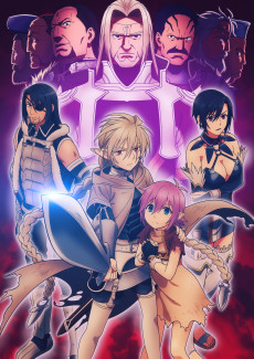 Übel Blatt～ユーベルブラット～