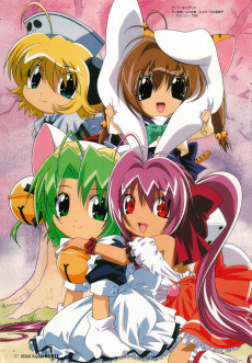 Di Gi Charat くちからバズーカ