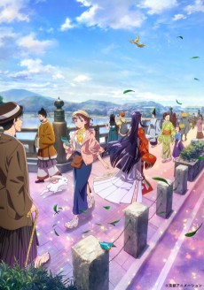 うじには物語がある