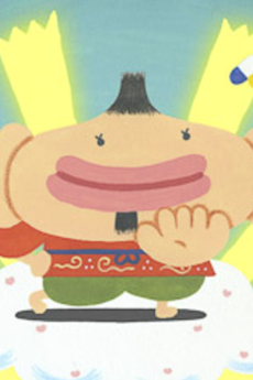 シアワセのヨッチョレヨ！！