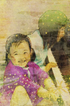 この愛を ～お姉さんへ～