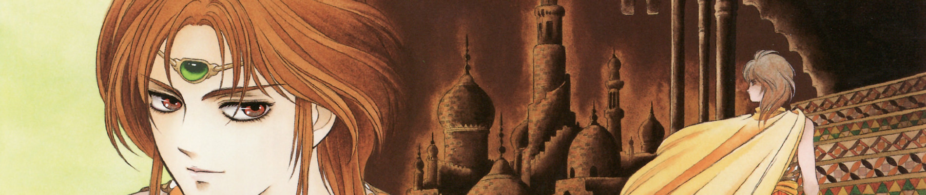 アルスラーン戦記