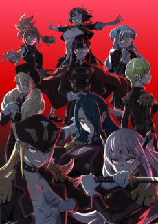 魔都精兵のスレイブ2