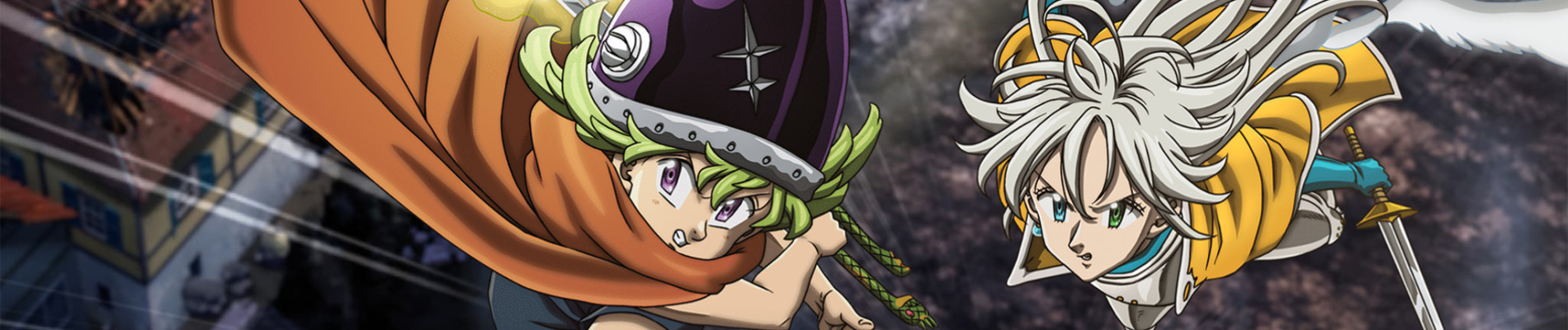 七つの大罪 黙示録の四騎士 第2期